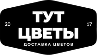 Тут Цветы 